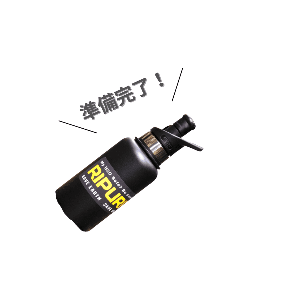RIPURI BLACK 600ml