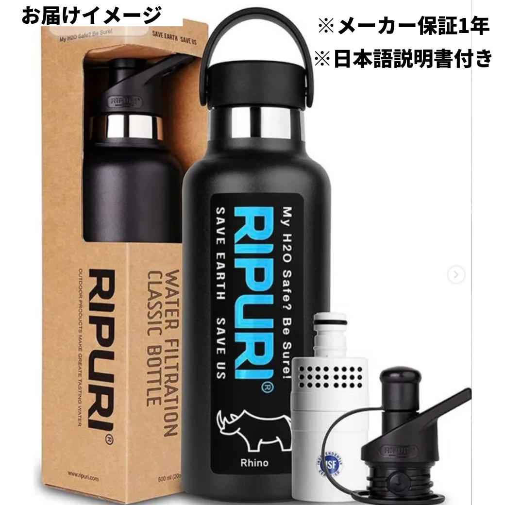 RIPURI BLACK 600ml